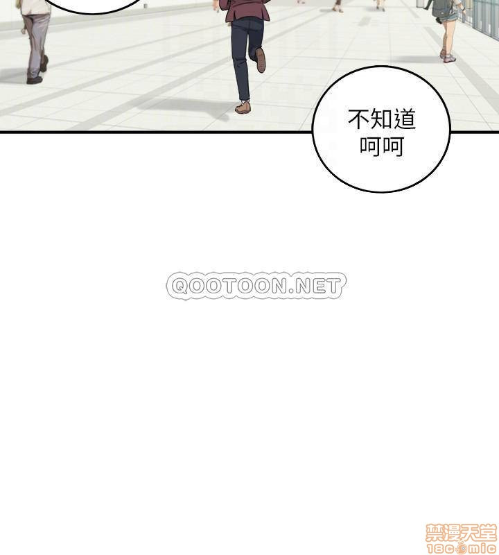 Young Boss Raw Chapter 44 Page 8