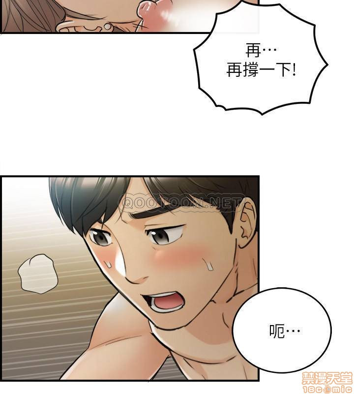 Young Boss Raw Chapter 45 Page 11