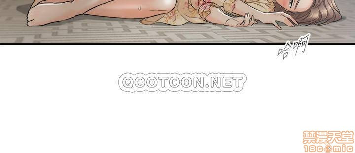 Young Boss Raw Chapter 45 Page 22