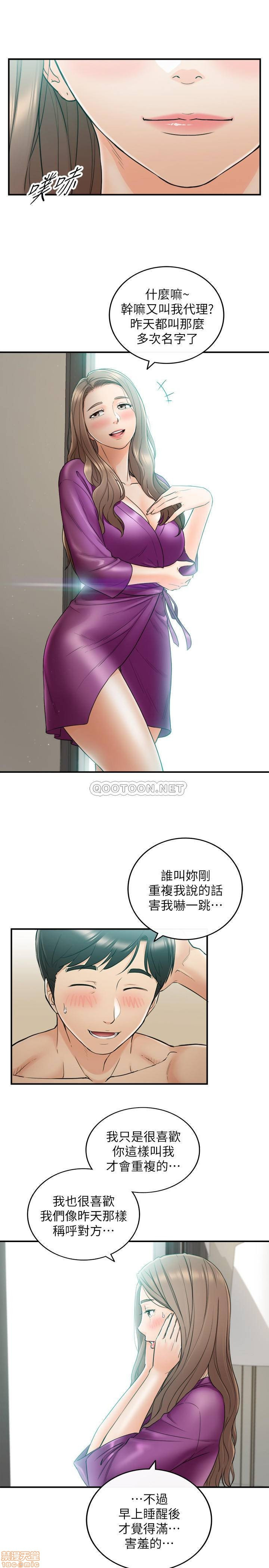 Young Boss Raw Chapter 45 Page 27