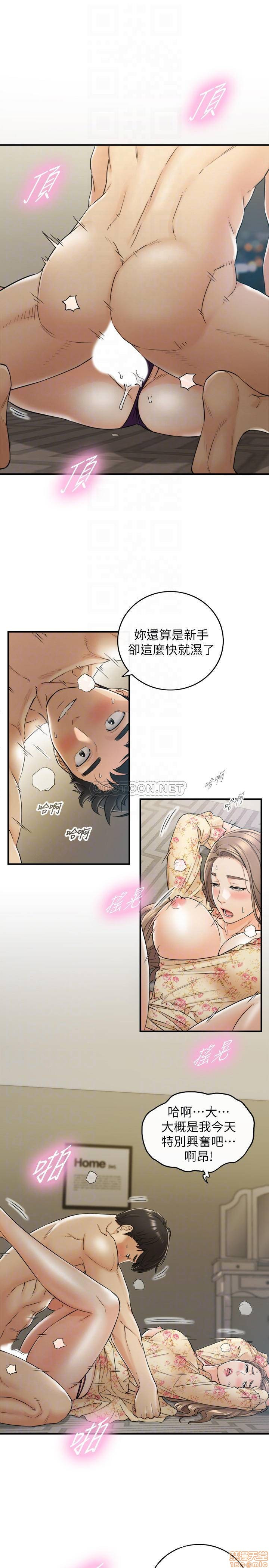 Young Boss Raw Chapter 45 Page 6