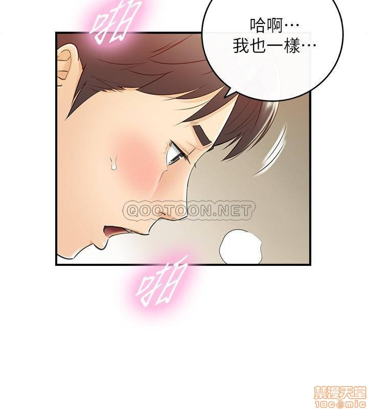 Young Boss Raw Chapter 45 Page 7