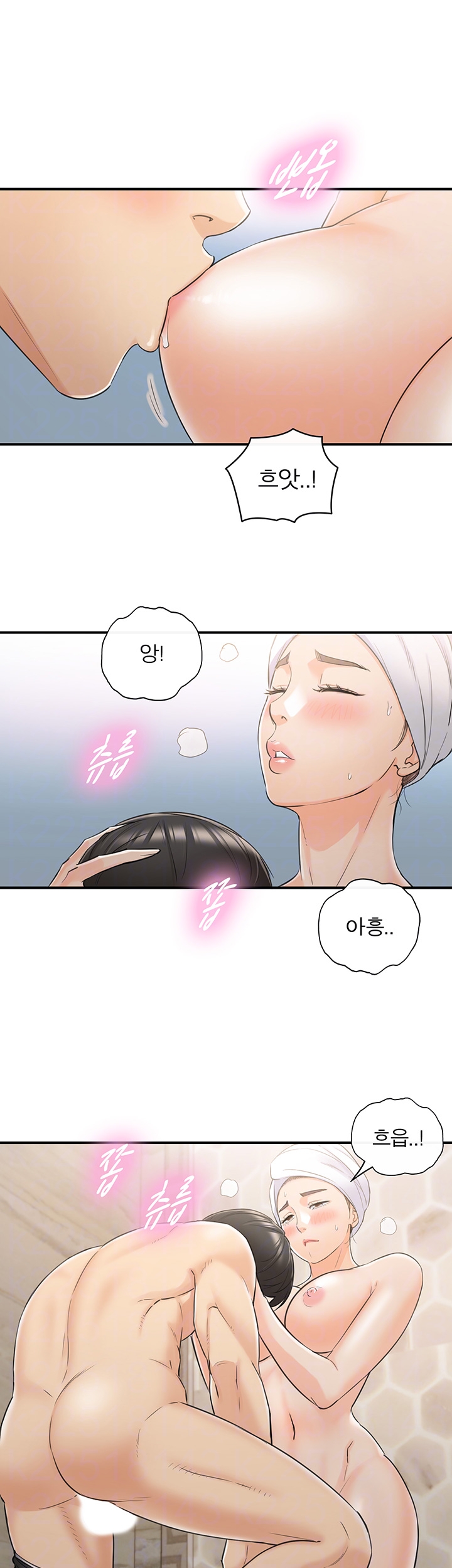 Young Boss Raw Chapter 46 Page 14