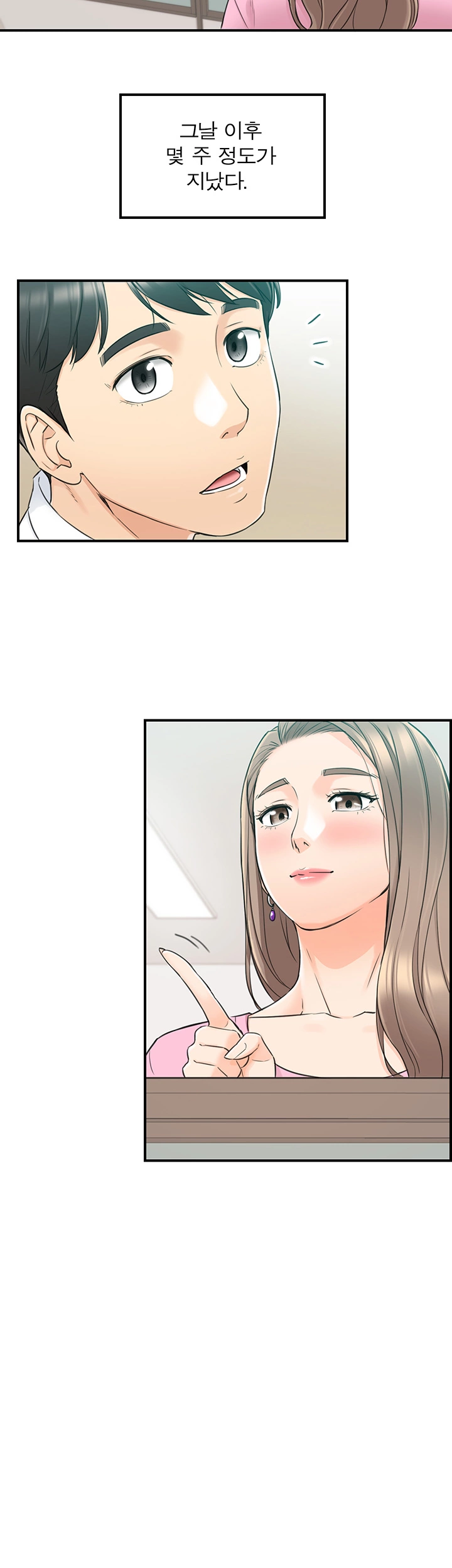 Young Boss Raw Chapter 46 Page 27