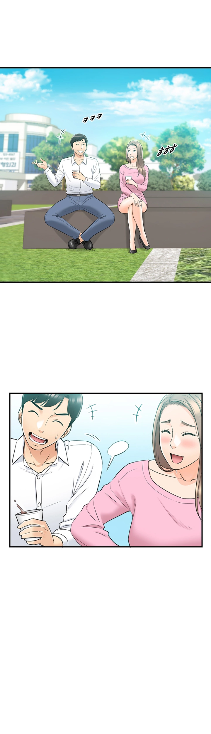 Young Boss Raw Chapter 46 Page 28