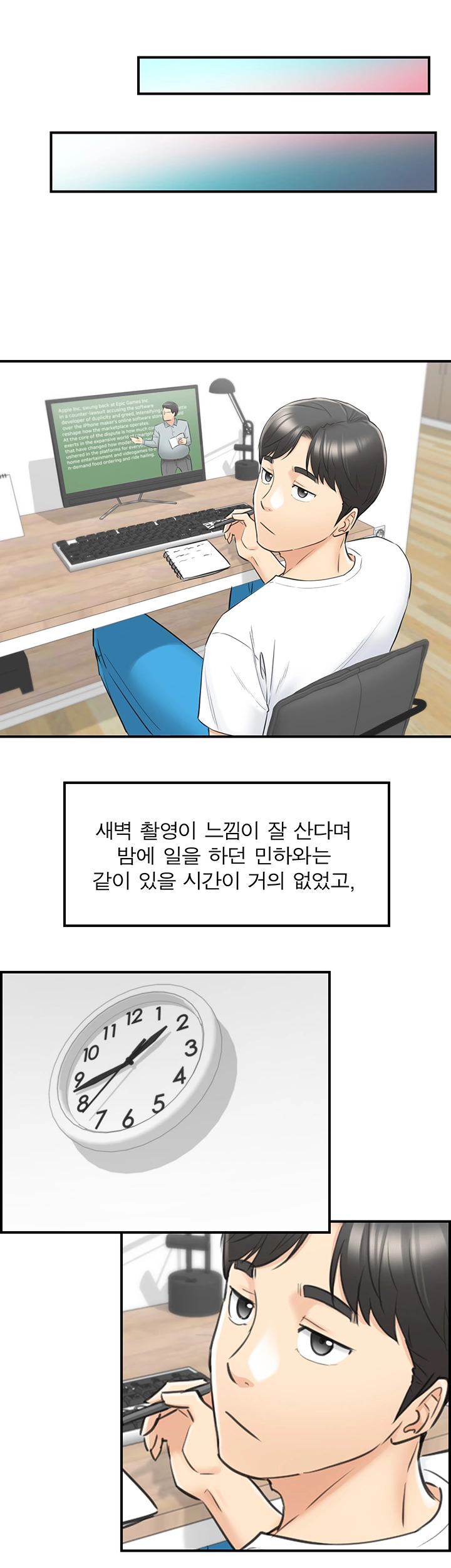 Young Boss Raw Chapter 46 Page 29