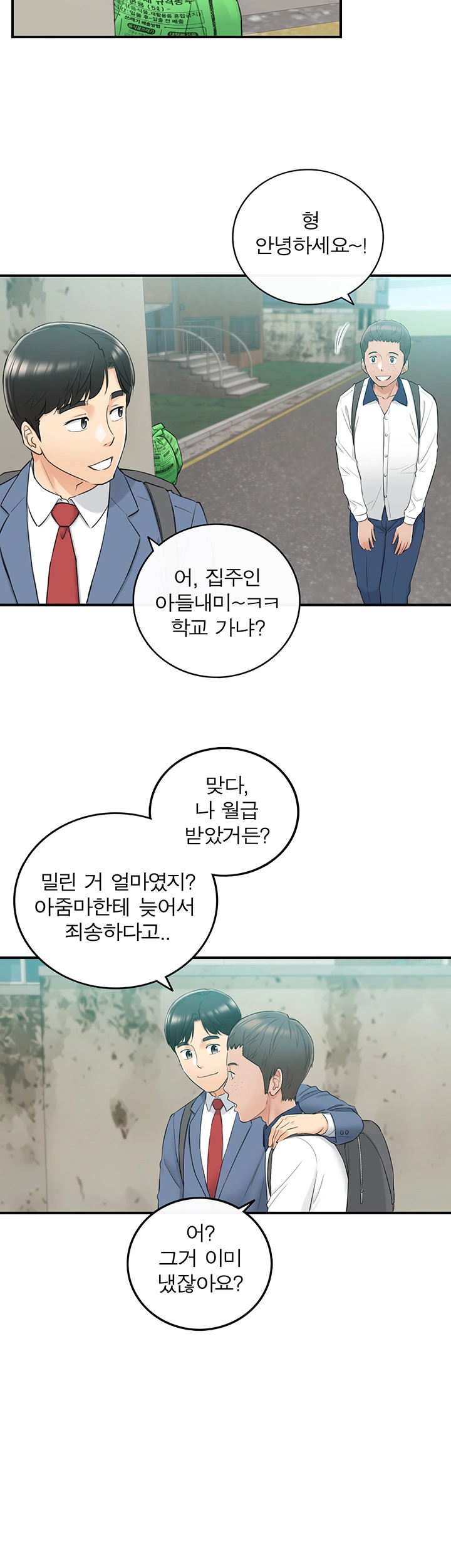 Young Boss Raw Chapter 46 Page 31