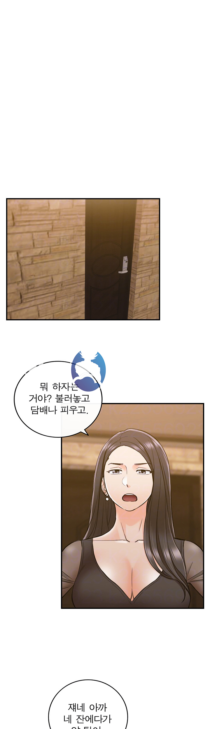 Young Boss Raw Chapter 47 Page 14