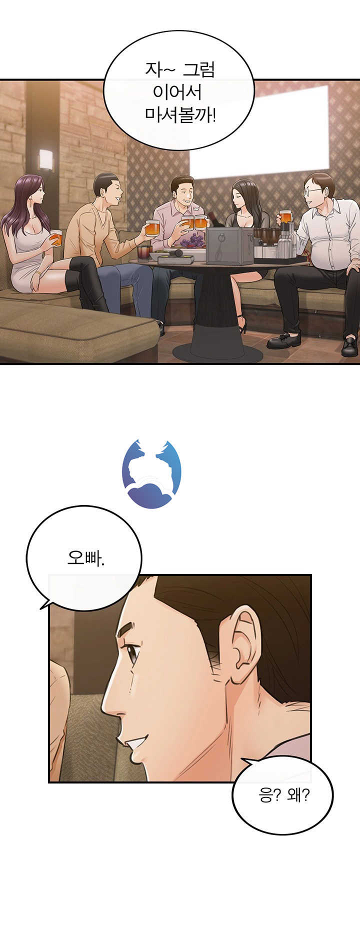 Young Boss Raw Chapter 47 Page 19