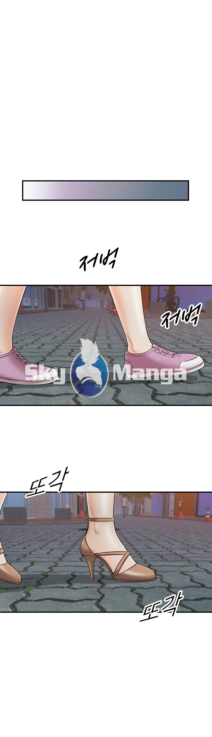 Young Boss Raw Chapter 47 Page 23