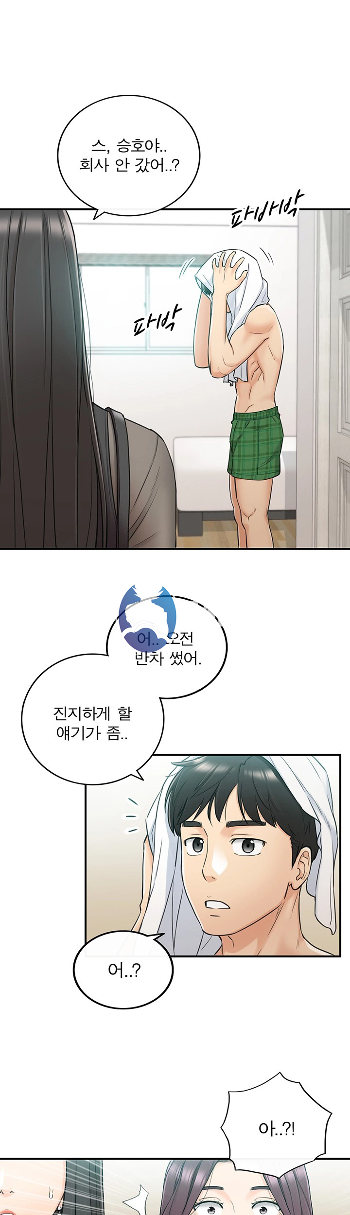 Young Boss Raw Chapter 47 Page 30