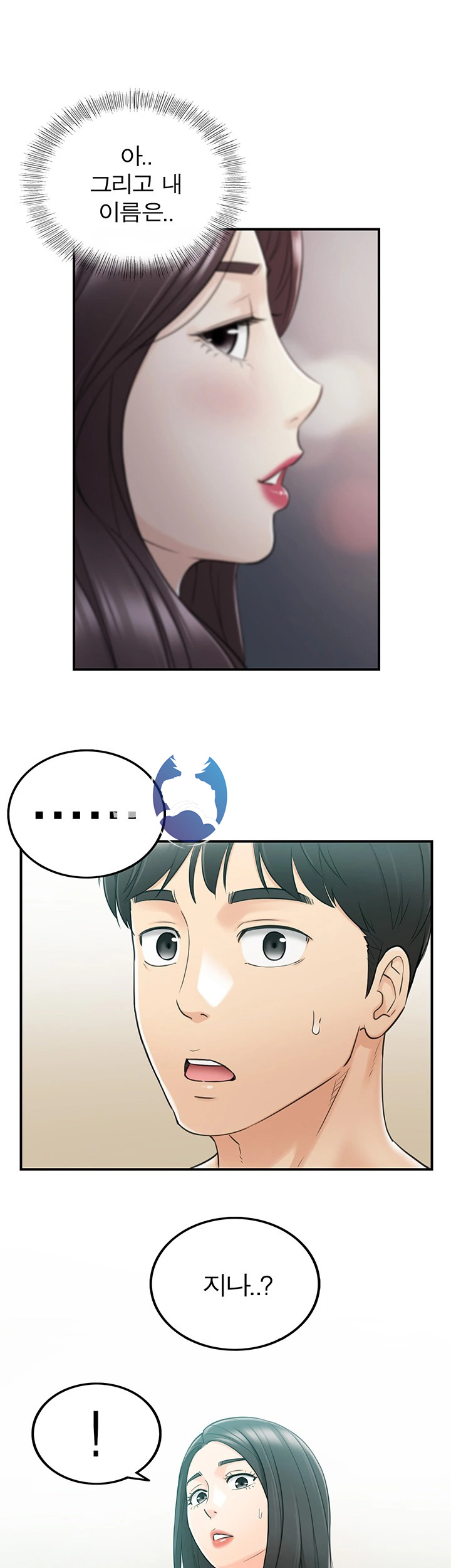 Young Boss Raw Chapter 47 Page 32