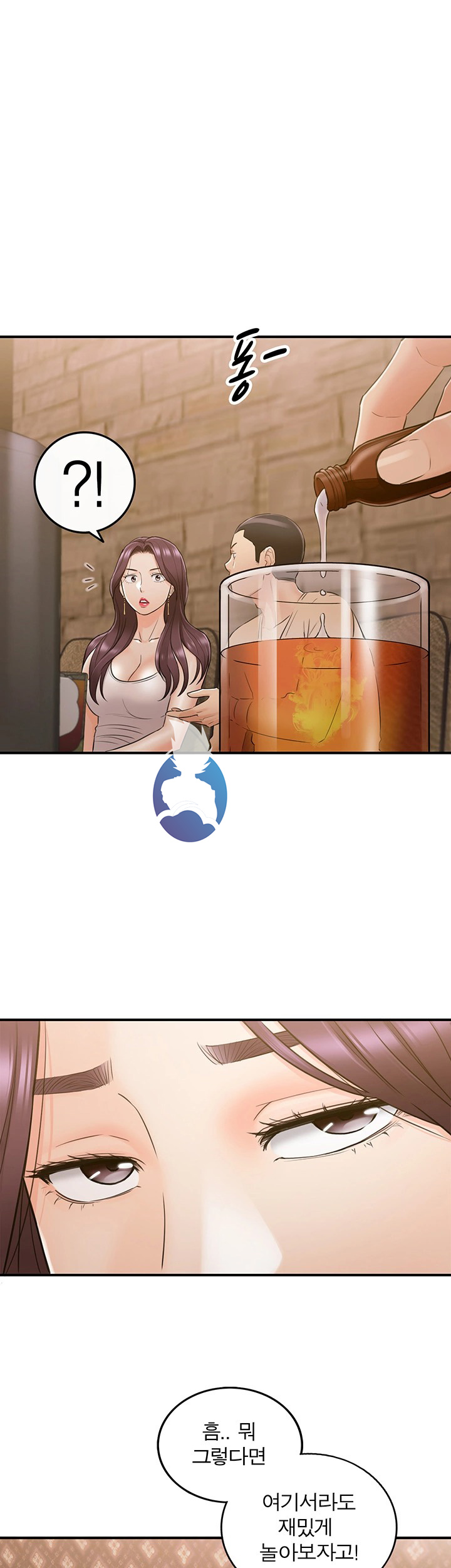 Young Boss Raw Chapter 47 Page 9