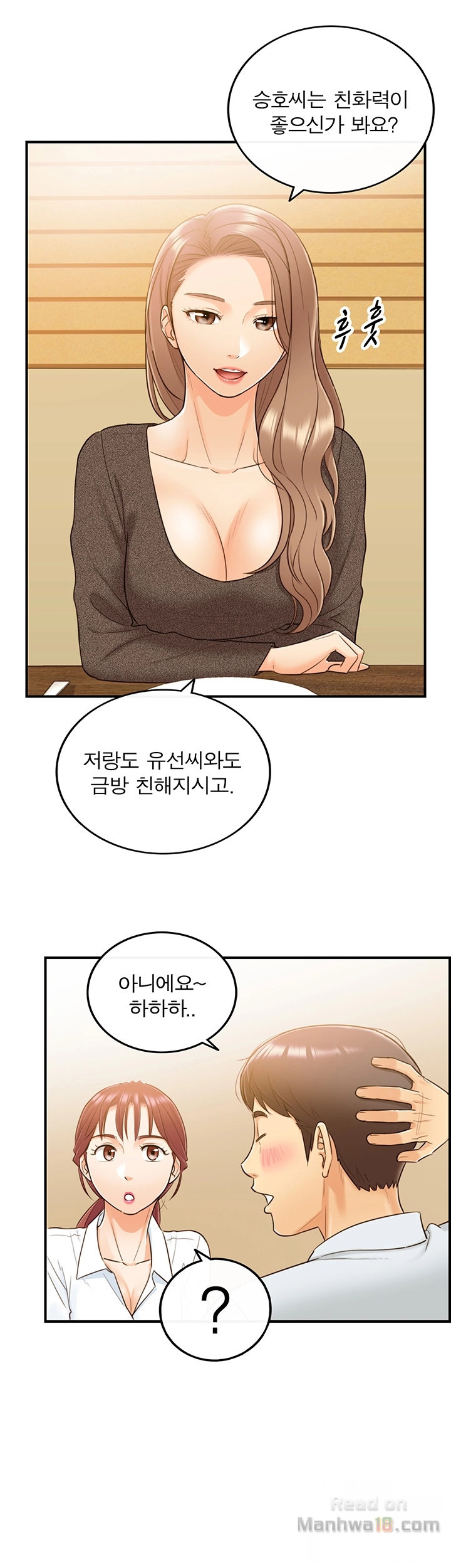 Young Boss Raw Chapter 5 Page 12