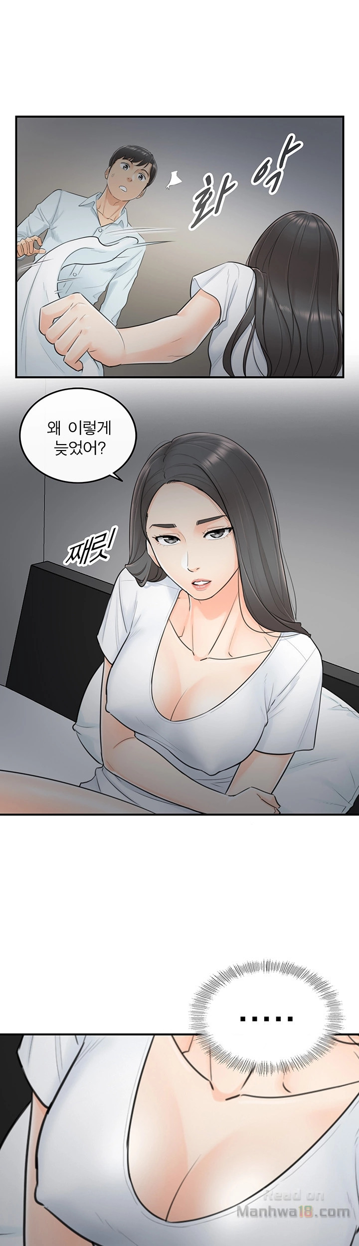 Young Boss Raw Chapter 5 Page 28