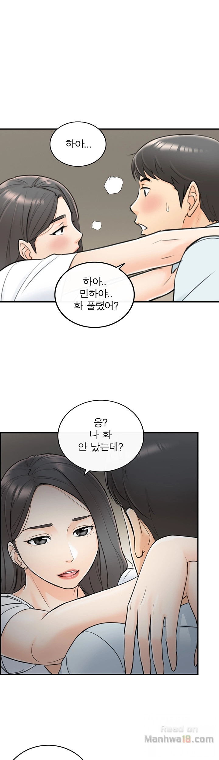 Young Boss Raw Chapter 5 Page 32