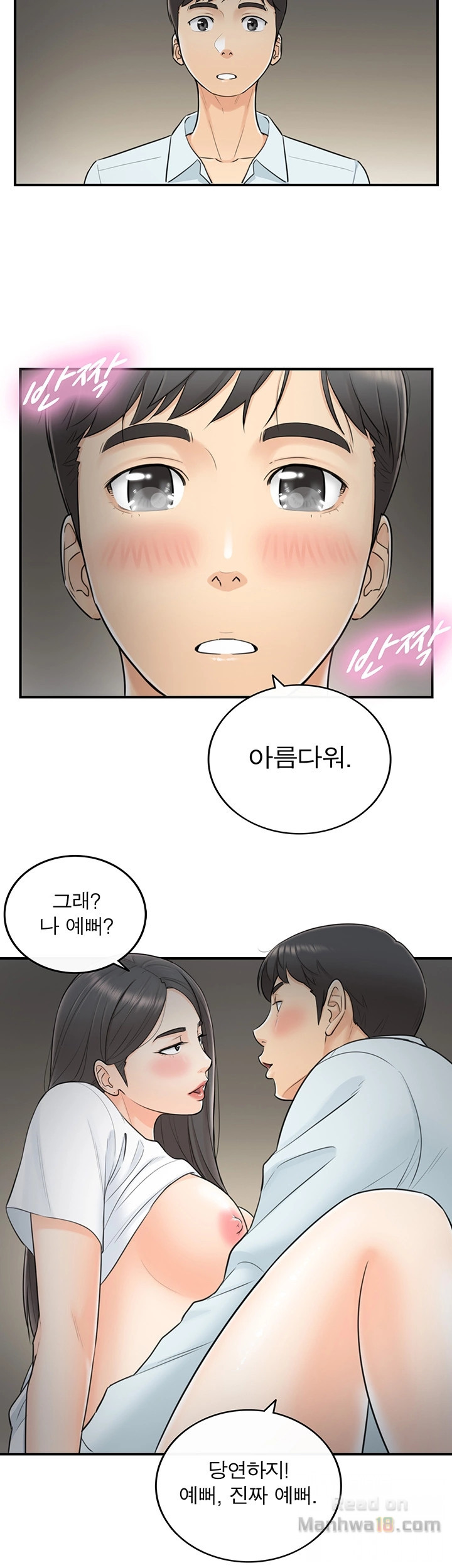 Young Boss Raw Chapter 5 Page 35