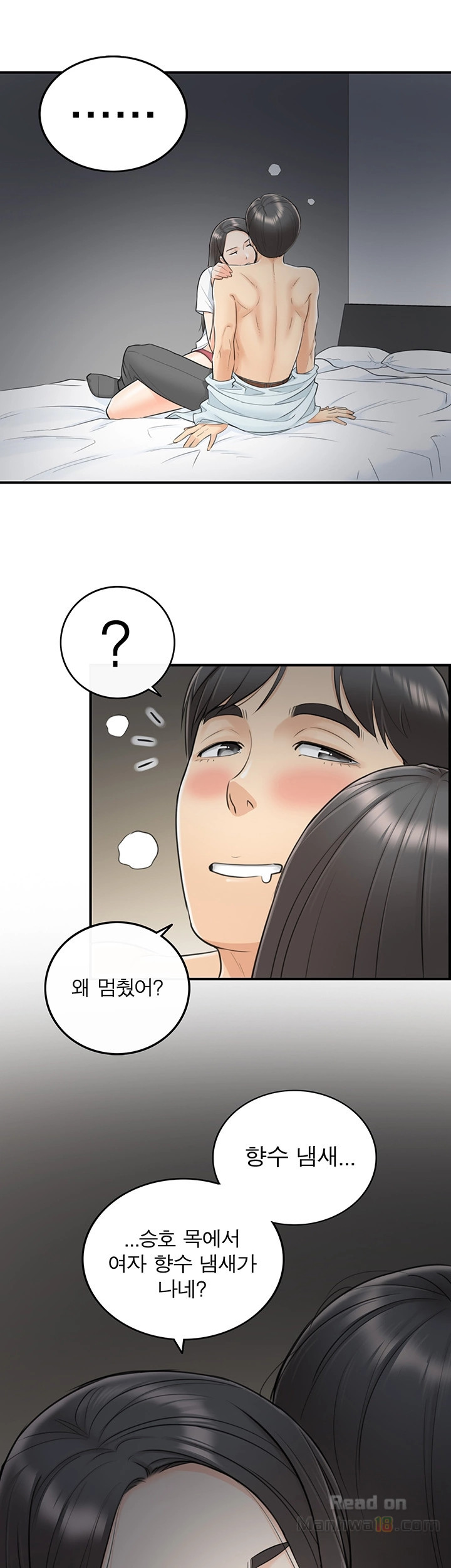 Young Boss Raw Chapter 5 Page 38