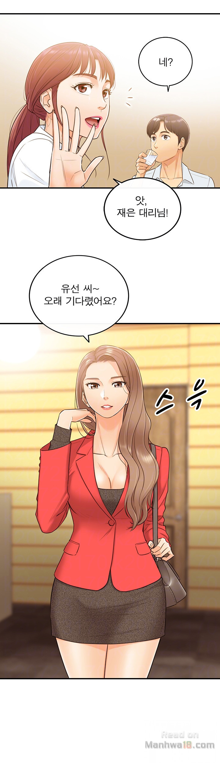 Young Boss Raw Chapter 5 Page 7