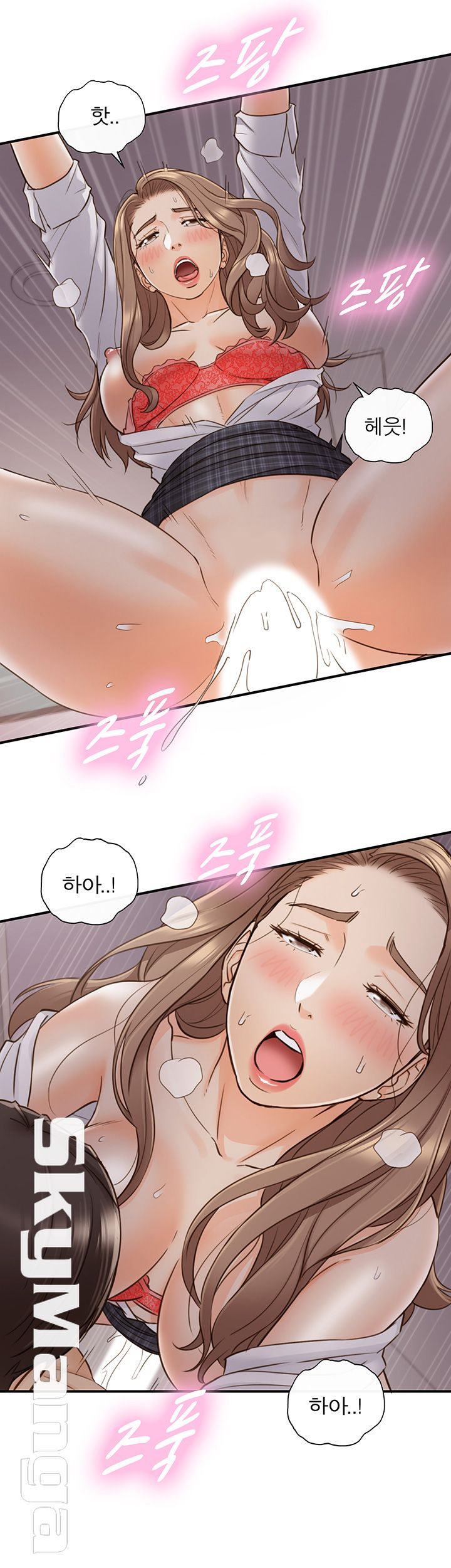Young Boss Raw Chapter 50 Page 10