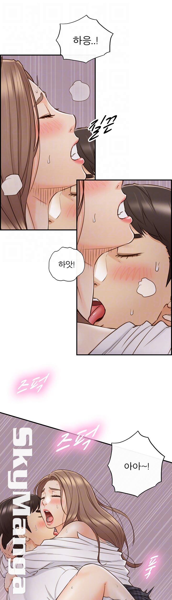 Young Boss Raw Chapter 50 Page 12