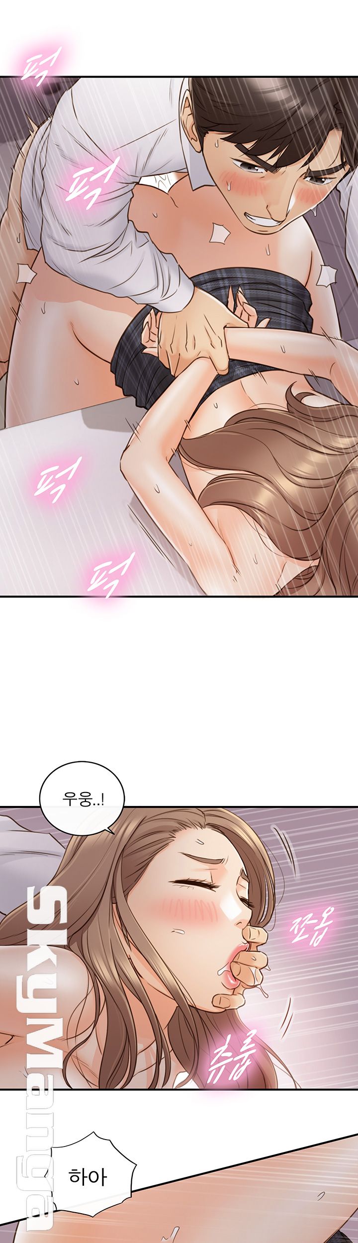 Young Boss Raw Chapter 50 Page 22