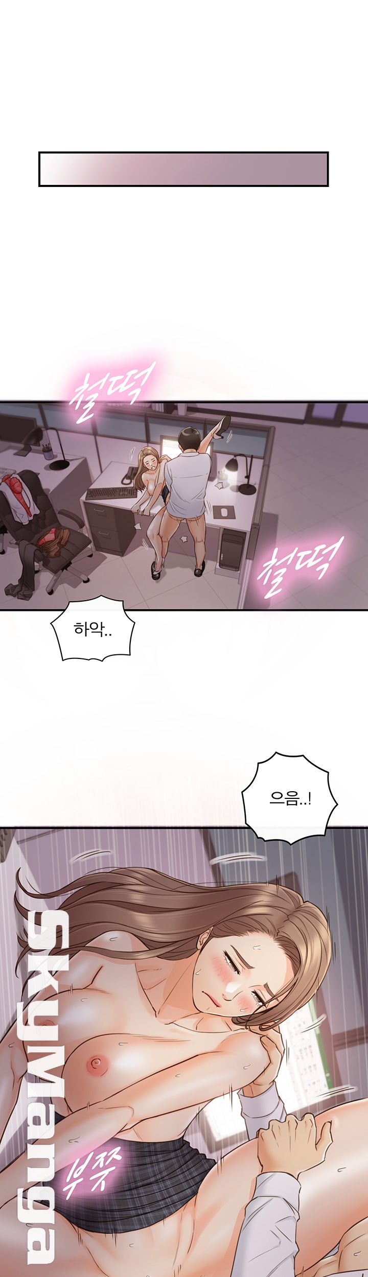 Young Boss Raw Chapter 50 Page 24