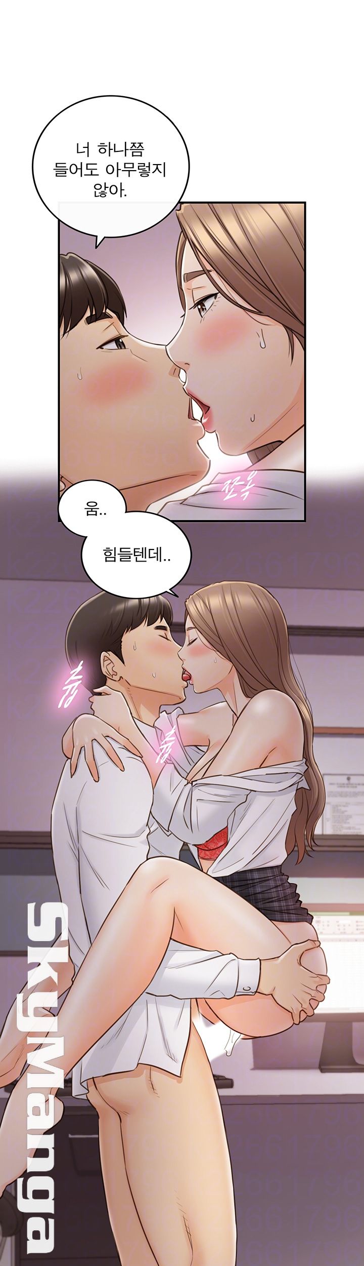 Young Boss Raw Chapter 50 Page 8