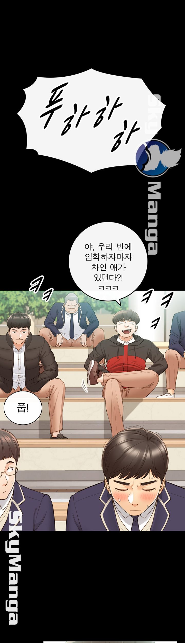 Young Boss Raw Chapter 51 Page 18