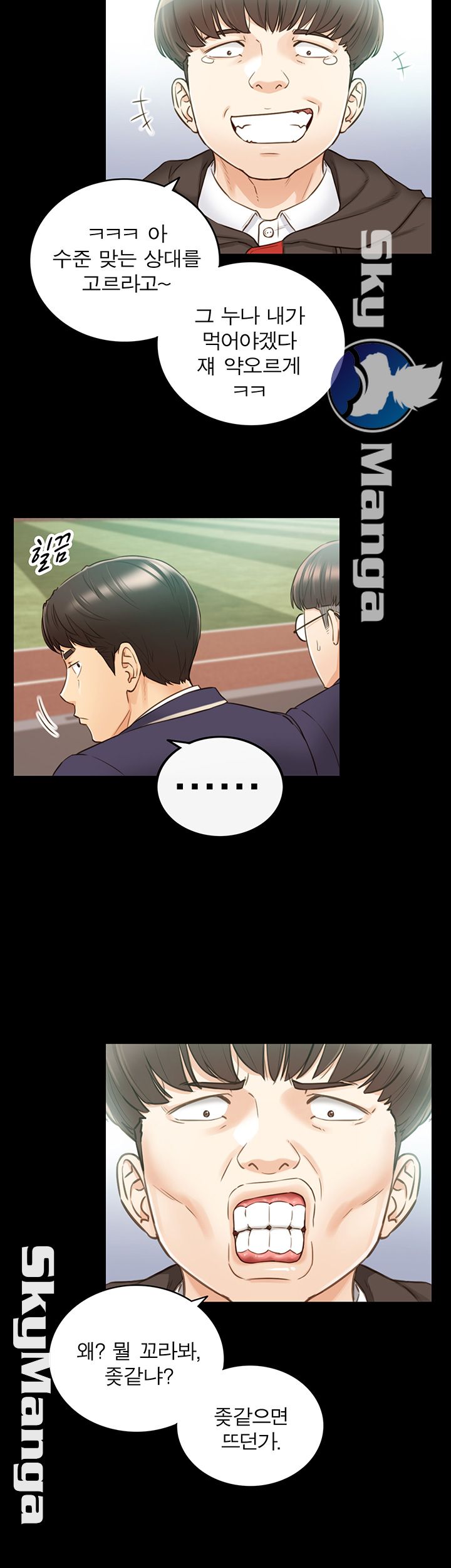 Young Boss Raw Chapter 51 Page 19