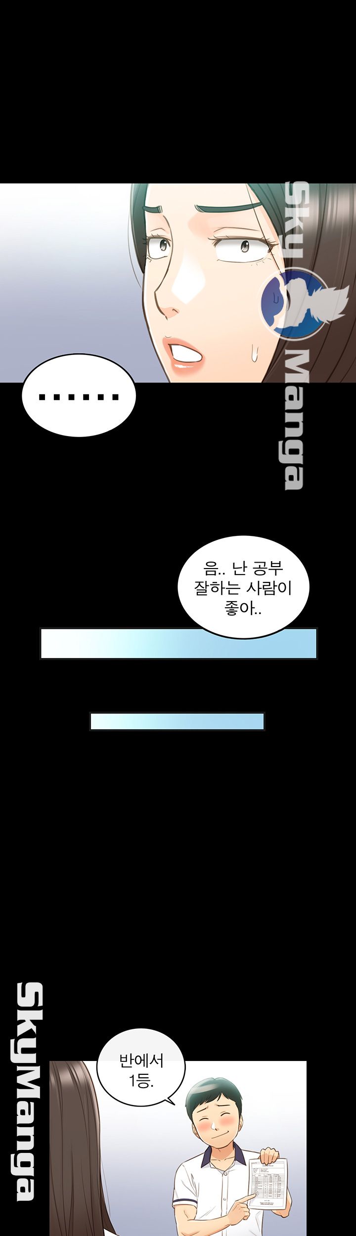 Young Boss Raw Chapter 51 Page 26