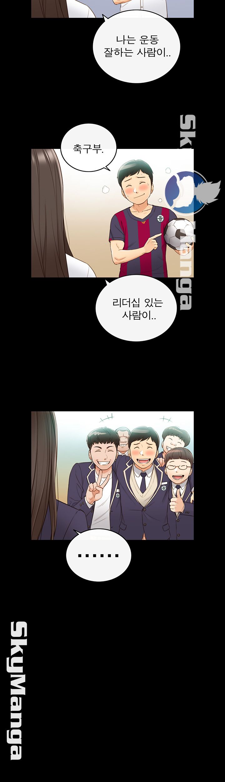 Young Boss Raw Chapter 51 Page 27