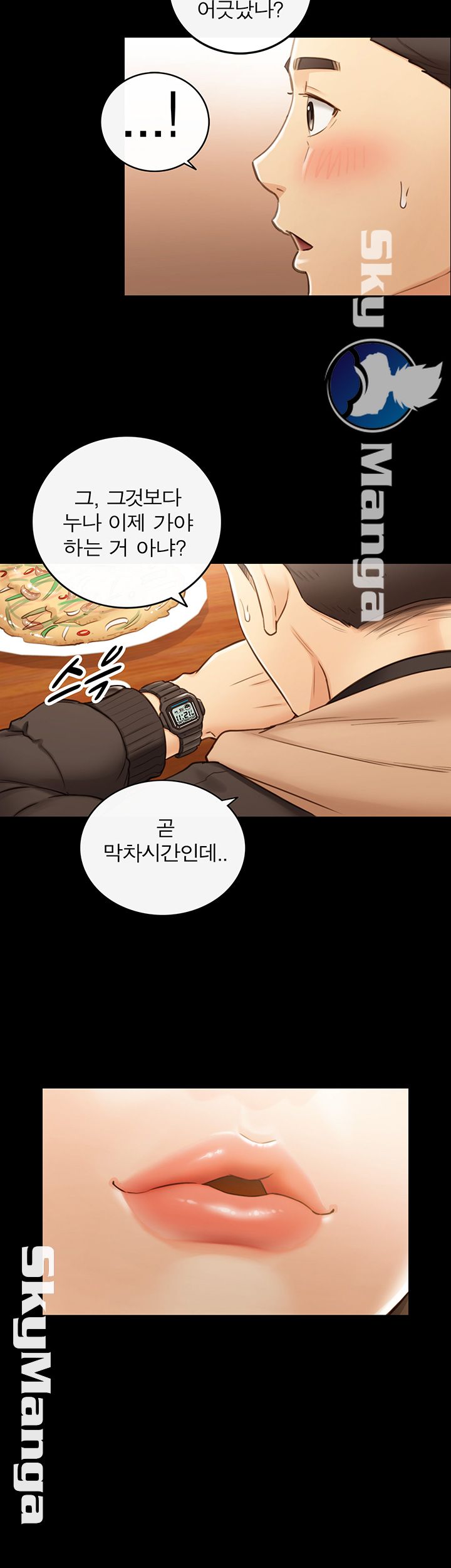 Young Boss Raw Chapter 51 Page 31
