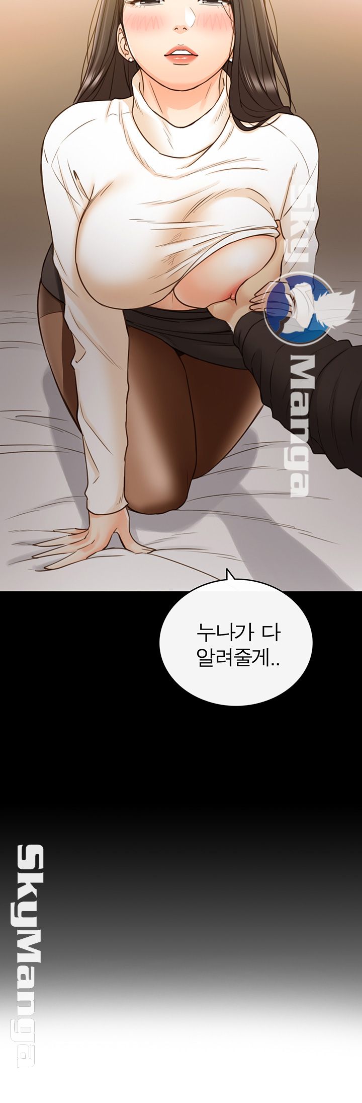 Young Boss Raw Chapter 51 Page 35