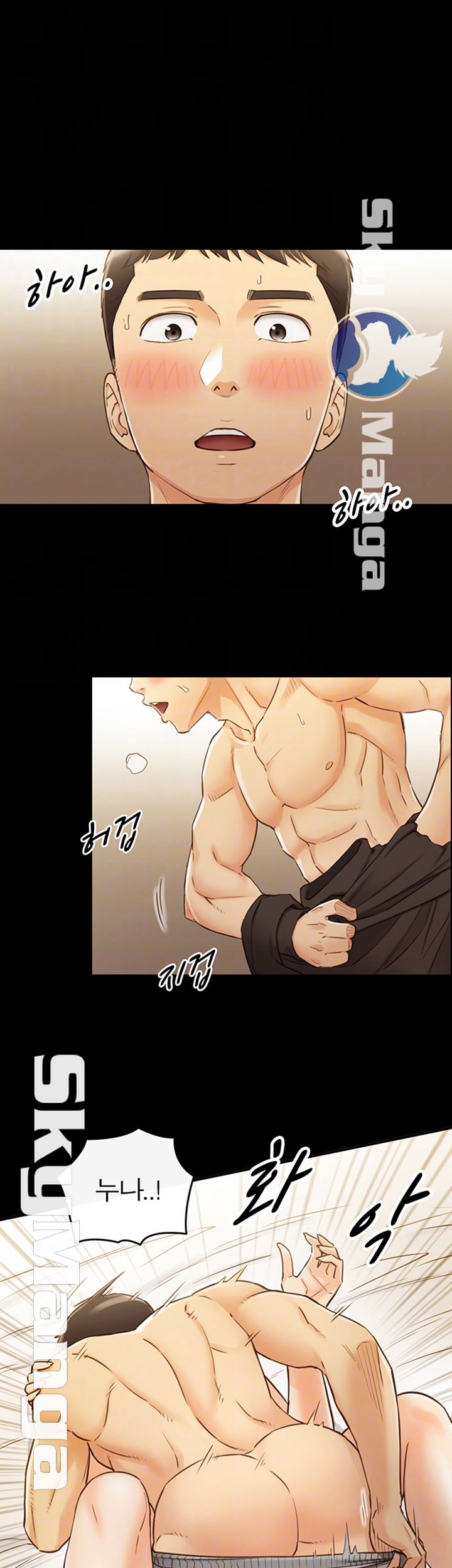 Young Boss Raw Chapter 52 Page 12