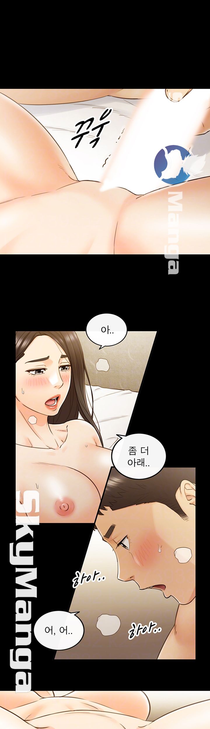Young Boss Raw Chapter 52 Page 14