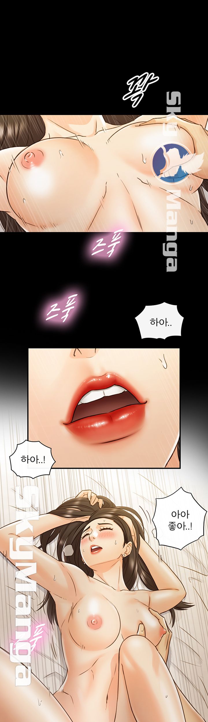 Young Boss Raw Chapter 52 Page 22