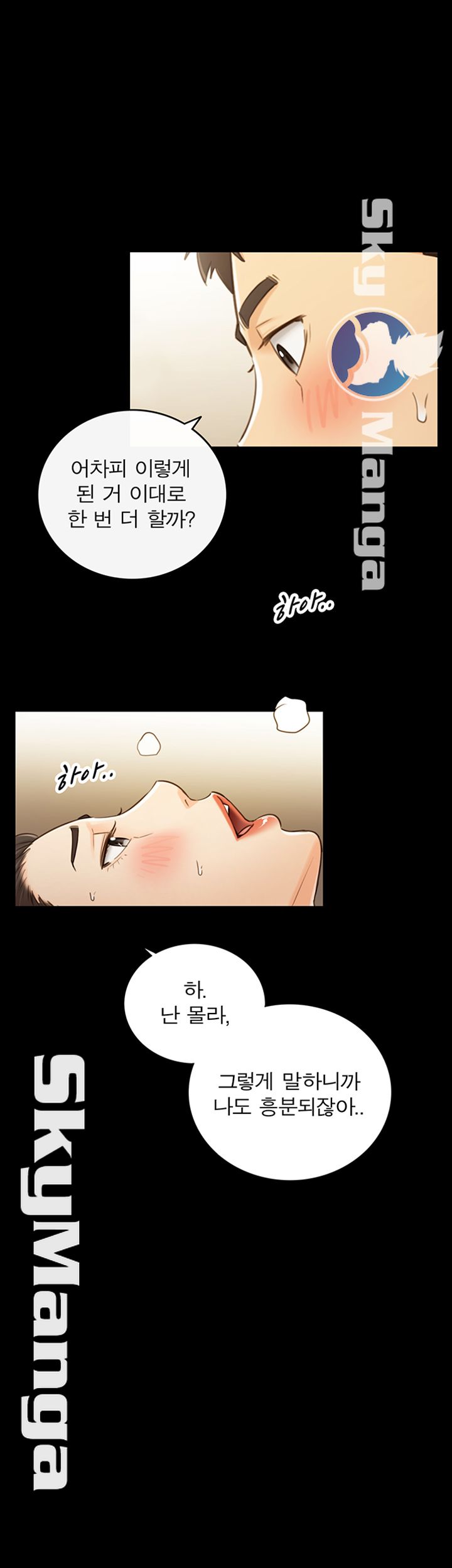 Young Boss Raw Chapter 52 Page 26