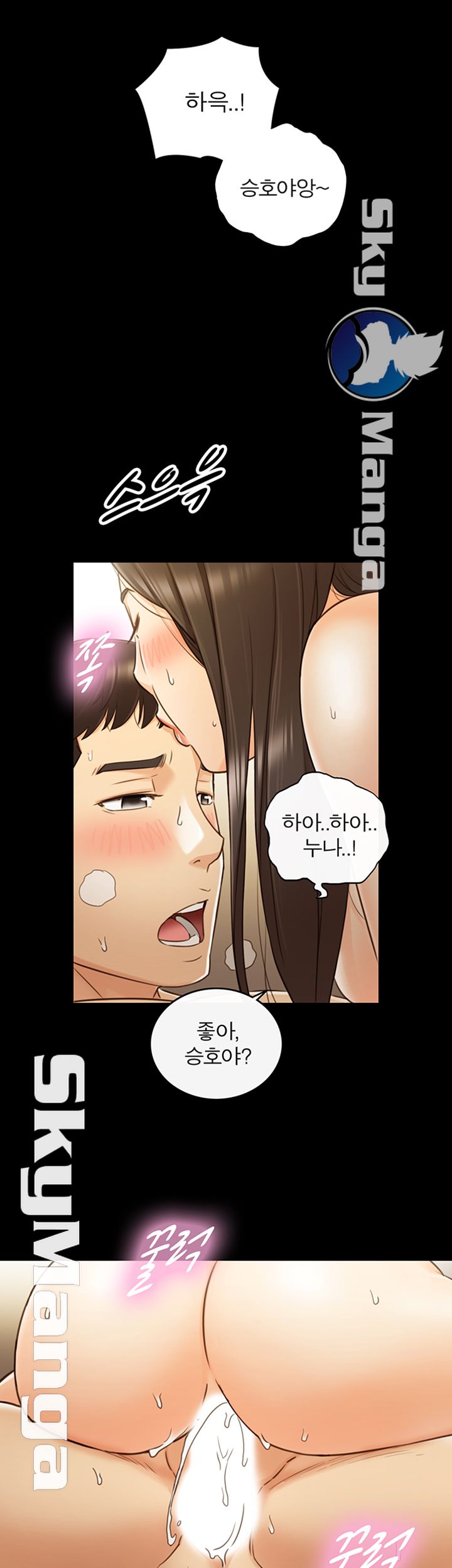 Young Boss Raw Chapter 52 Page 30