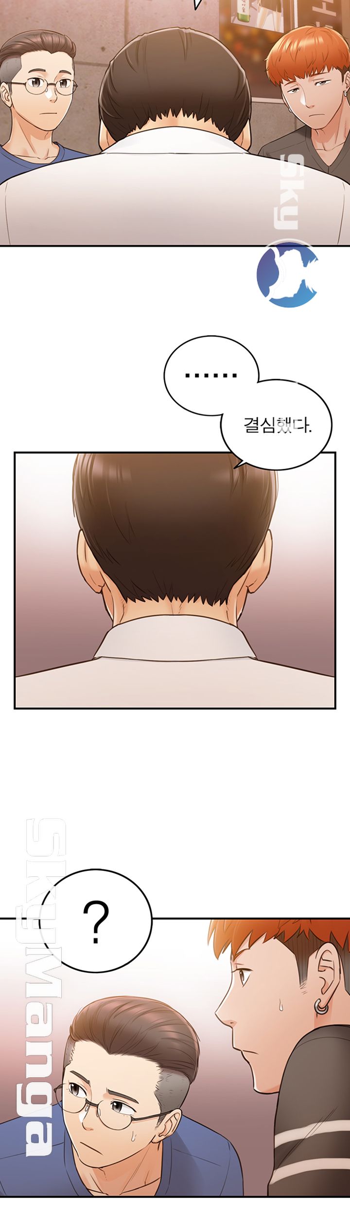 Young Boss Raw Chapter 52 Page 33