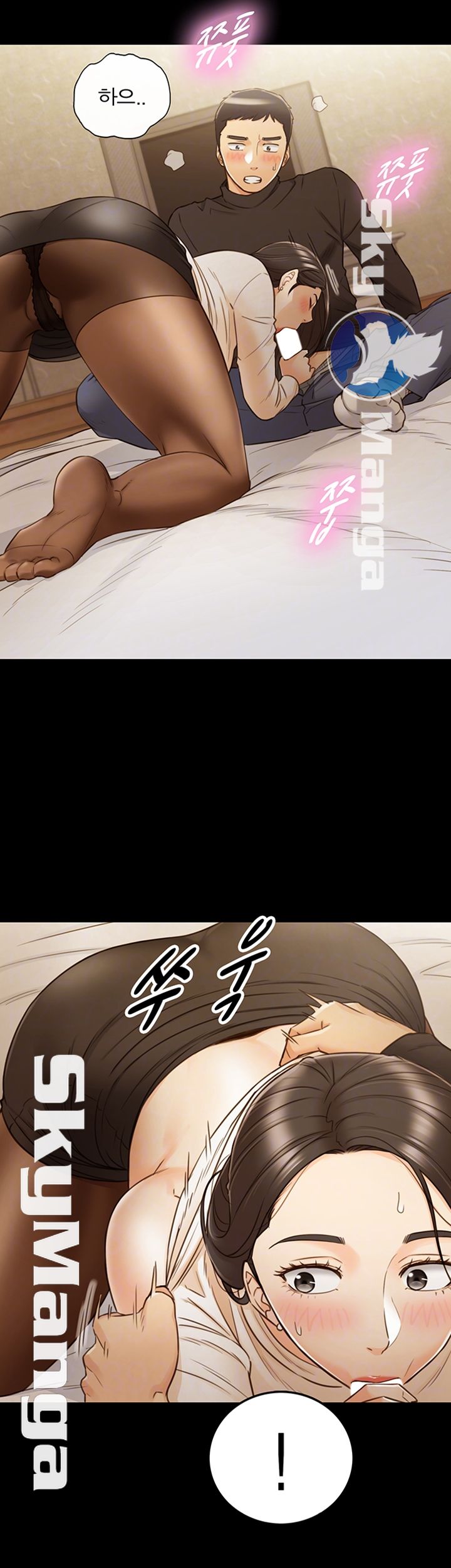 Young Boss Raw Chapter 52 Page 9