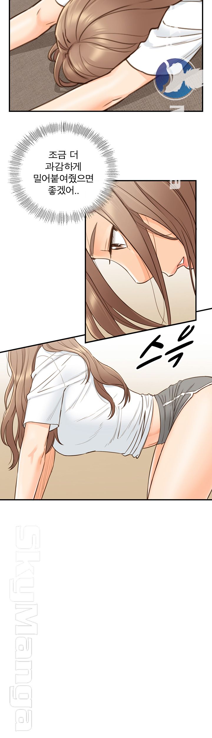 Young Boss Raw Chapter 53 Page 10