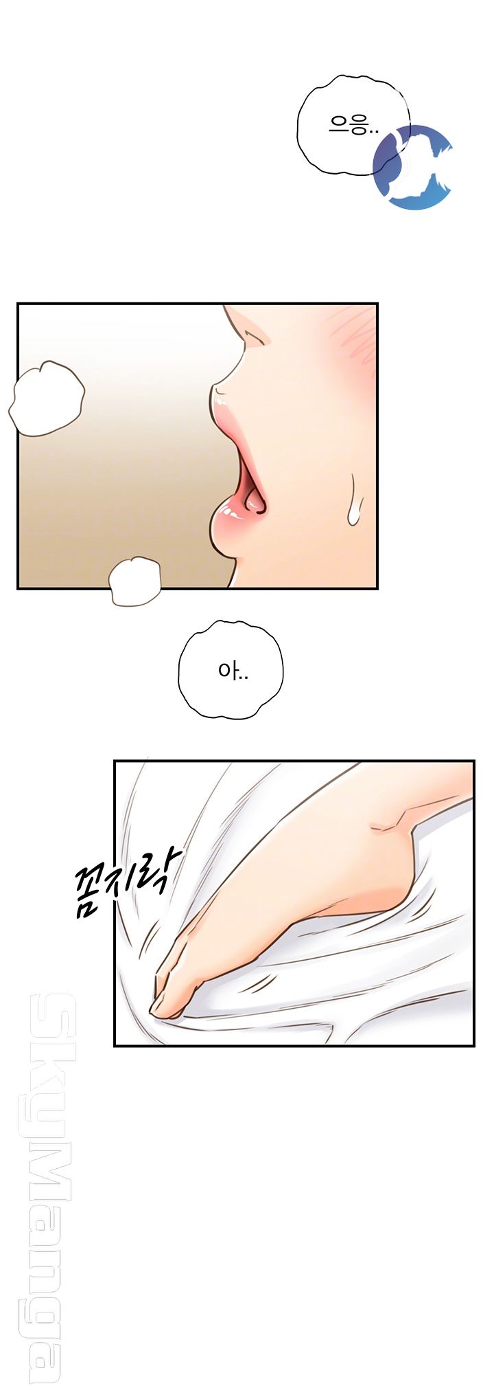 Young Boss Raw Chapter 53 Page 12