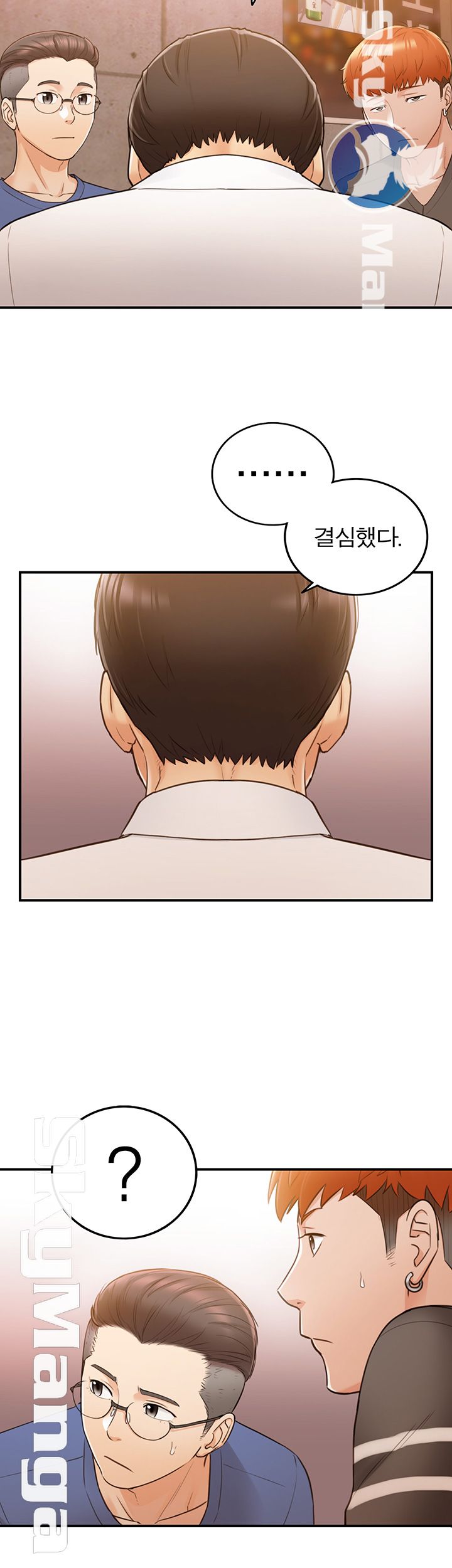 Young Boss Raw Chapter 53 Page 2