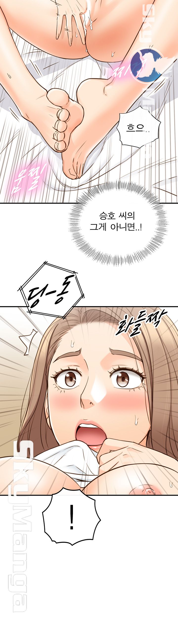 Young Boss Raw Chapter 53 Page 20