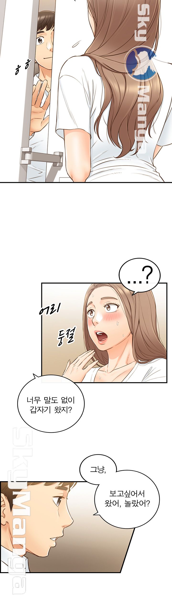 Young Boss Raw Chapter 53 Page 24