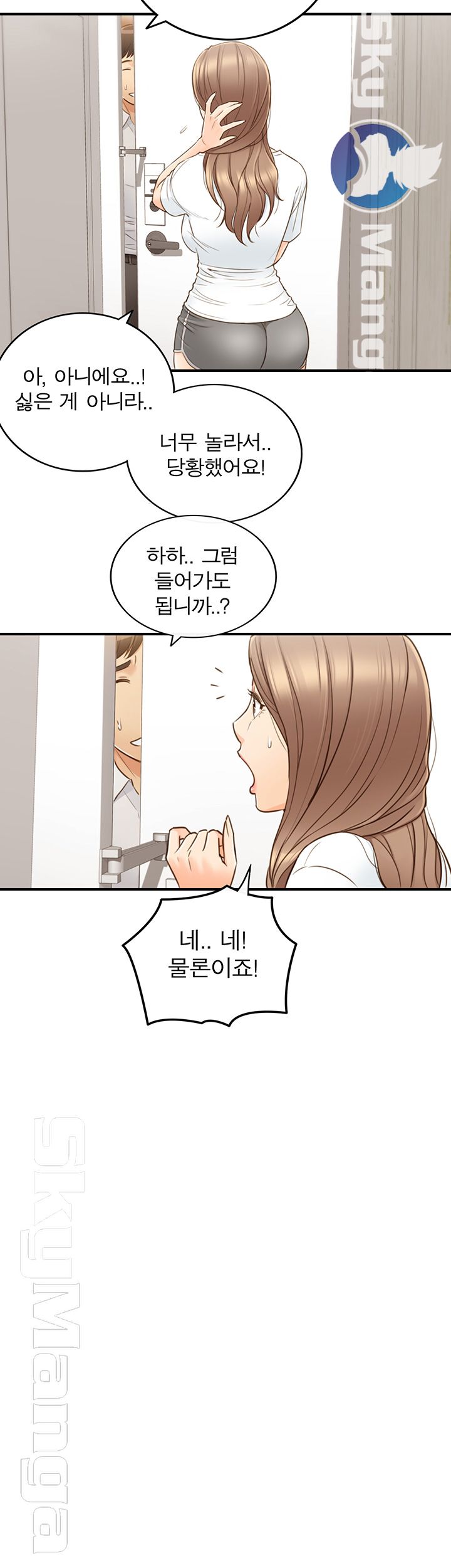 Young Boss Raw Chapter 53 Page 26