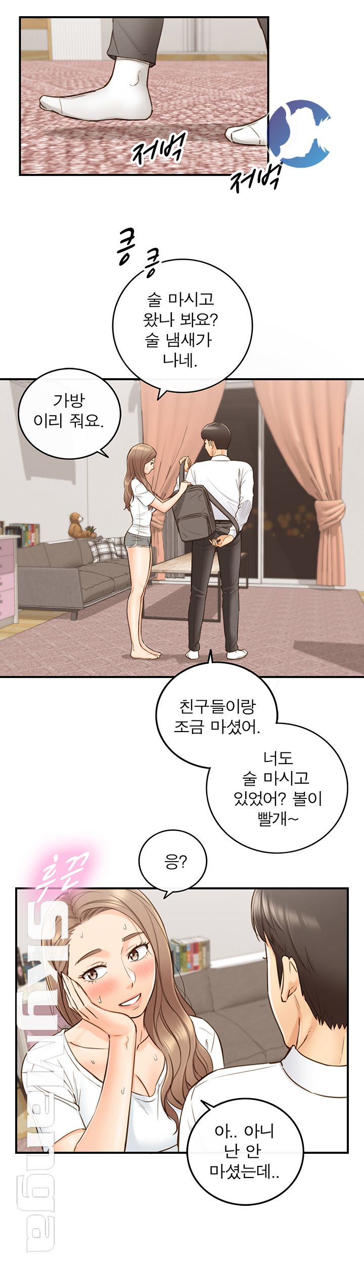 Young Boss Raw Chapter 53 Page 27