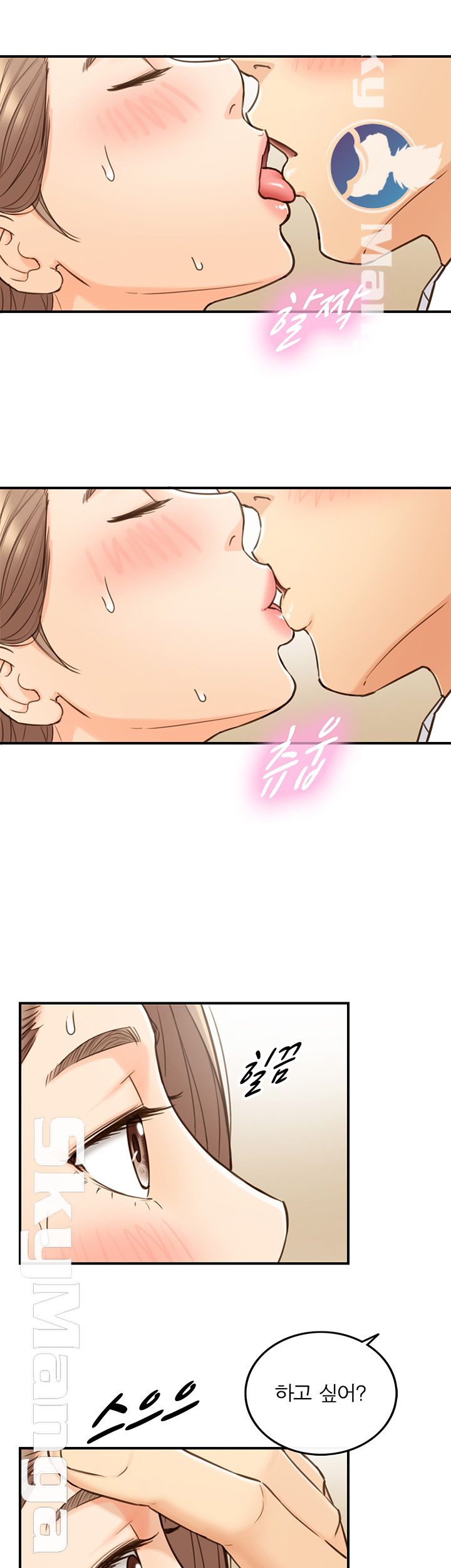 Young Boss Raw Chapter 53 Page 29