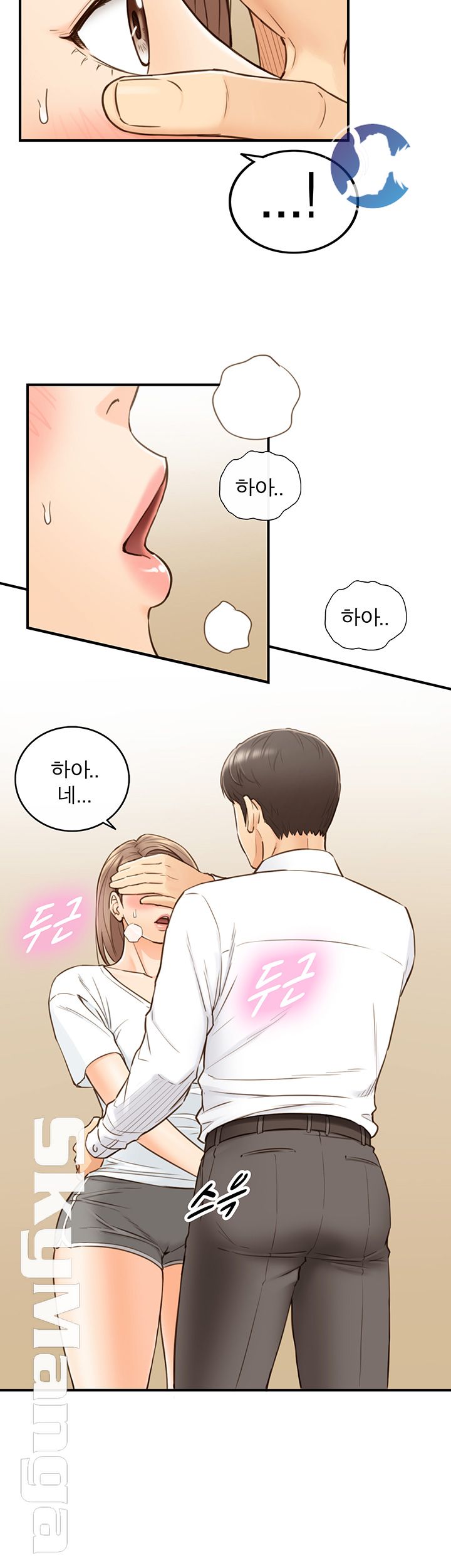 Young Boss Raw Chapter 53 Page 30